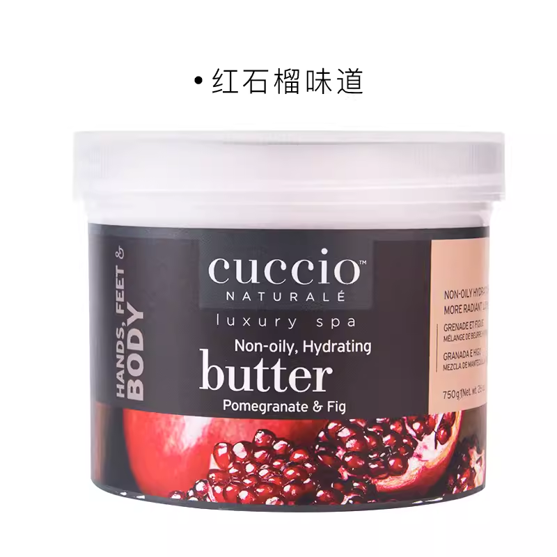 美国古诗奥CUCCIO护手霜女正品滋润保湿补水白美嫩肤四季通用牛奶