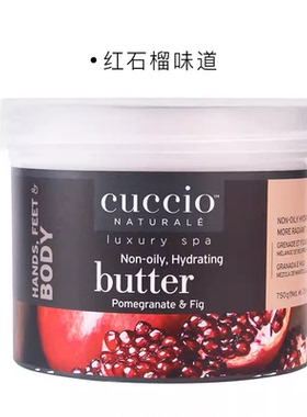 美国古诗奥CUCCIO护手霜女正品滋润保湿补水白美嫩肤四季通用牛奶