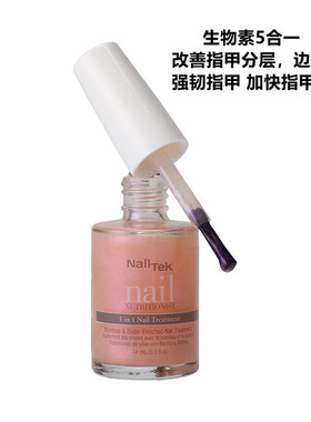 nailtek精华指甲软薄分层