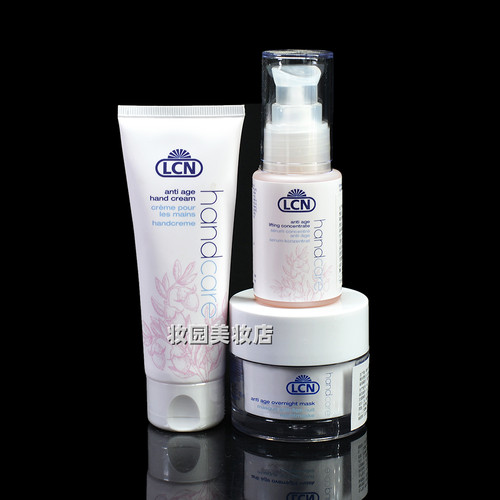 lcn紧致抗皱提拉保湿