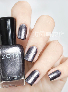 美国ZOYA指甲油 黑灰水晶ZP864 Troy 冷清秋 珠光闪点持久