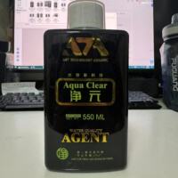 可丽爱净元硝化细菌水质稳定益生菌Q系列水质清澈剂营养液护理剂