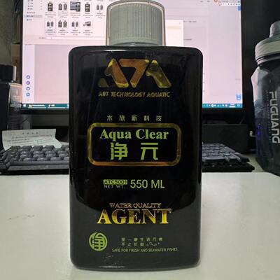 Cleair可丽爱净元开元硝化细菌龙鱼水质稳定消毒杀菌益生菌清澈剂