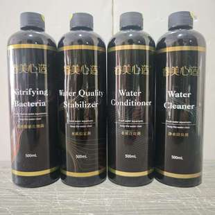 睿美心造彩钻系列硝化细菌水质卫士水族育菌液植物能量液护理剂