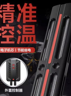 宝鱼乐自动恒温加热器外置控制