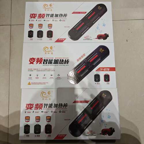 鱼如意Y878防爆石英变频加热棒