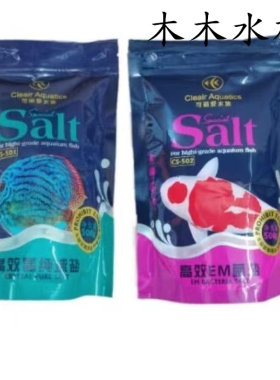 可丽爱水族高效晶纯球盐EM菌盐