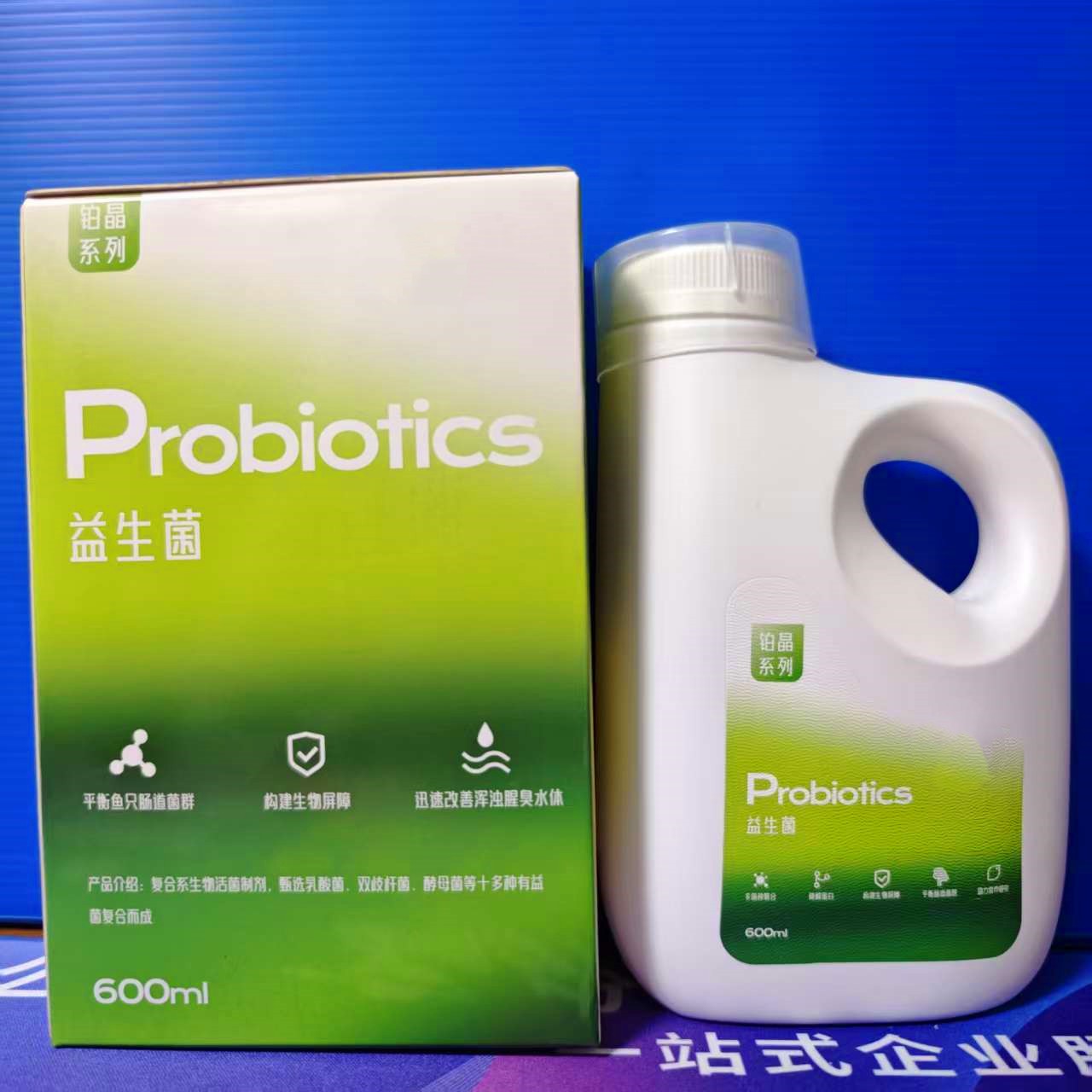 睿美新款铂金系列600ML硝化细菌