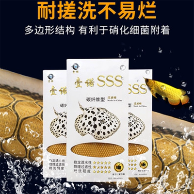 壹诺3S过滤棉培菌洗不烂超滤棉