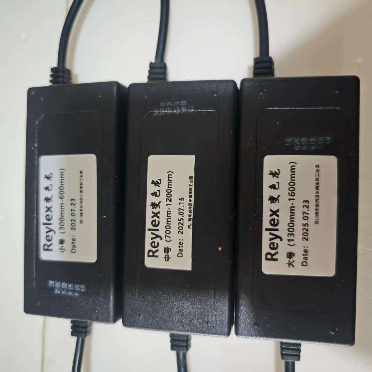 Reylex变色龙灯适配器电源镇流器