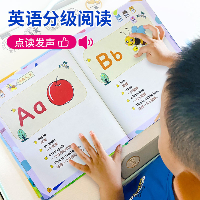 英语启蒙分级阅读有声书儿童单词听读记背学习神器点读早教机宝宝sss儿歌发声书26个英文字母零基础入门幼儿园小学生中英双语读物图片