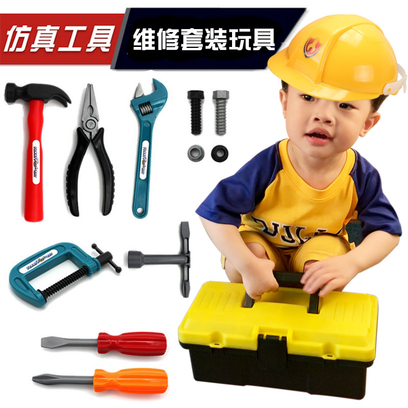 儿童仿真维修理工箱螺母过家家玩具拼装塑料螺丝刀扮演宝宝扳手