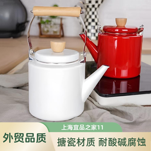 搪瓷茶壶珐琅咖啡壶凉水壶烧水壶