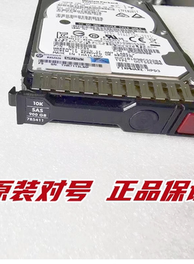 原装785069-B21 785411-001 900G 12G 10K SAS 2.5 GEN8 G9硬盘