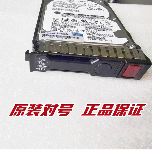 785411-001900G10KGEN8G9硬盘