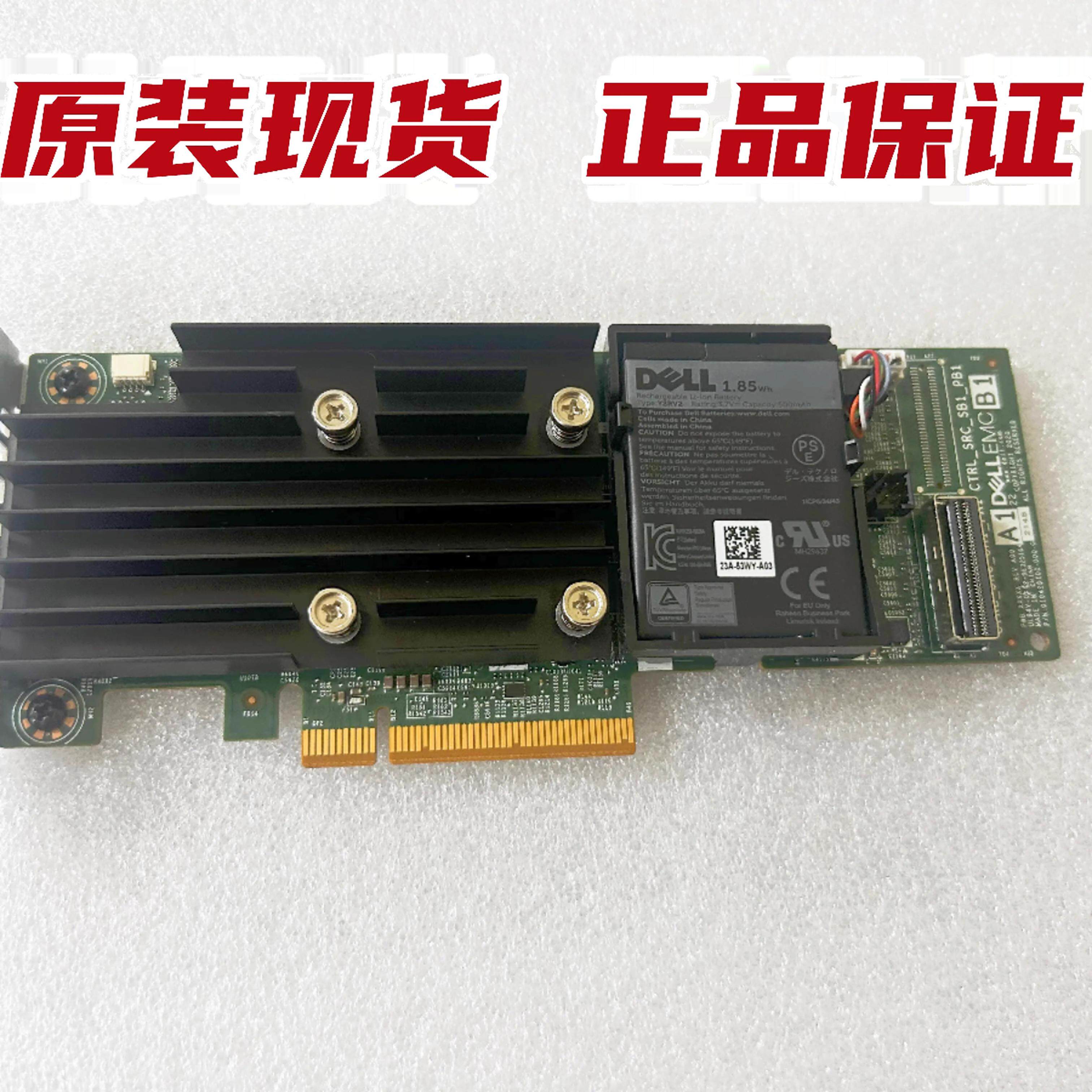 Dell/戴尔 H750 raid卡 0HYM6Y 026H8T 12GB 阵列卡 8GB缓存