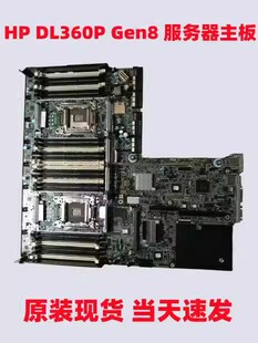 原装HP DL360P G8 GEN8 主板 732150-001 622259-003 718781-001