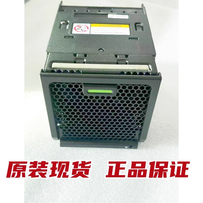 5885HV54U服务器机箱散热风扇