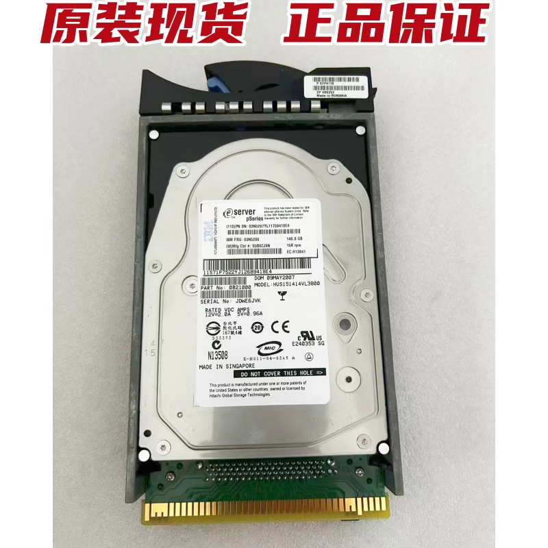 IBM 3279 146G 15K SCSI 硬盘 03N5285 03N6350 03N6352 03N5288