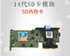 R740 RT6JG R750服务器远程 内置读卡器 0PD22 SD卡模块 戴尔DELL