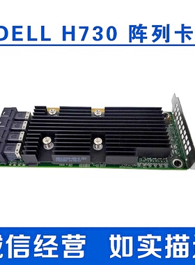 DELL H730 U.2硬盘阵列卡 固态管理卡R920 R730XD T630 0P31H2