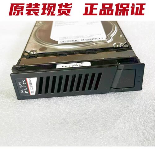 存储硬盘SAS4T7.2K0235G7AH
