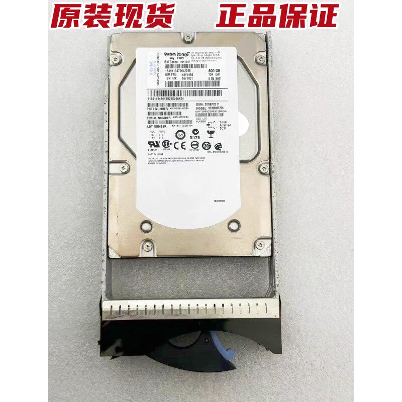 IBM 49Y1851 49Y1950 49Y1947 600G 15K SAS DS3512 DS3500 硬盘