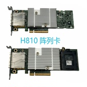 外置 HBA卡 含1G缓存 戴尔 电池 0VV648 H810 阵列卡 Dell RAID卡