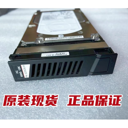 0235G6JW600GS5600T存储硬盘