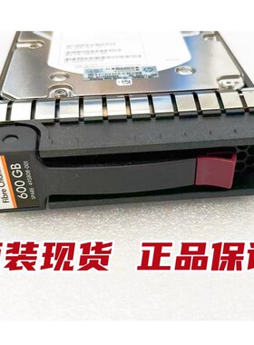 HP 495808-001 495277-006 600G FC 15K 3.5寸EVA AJ872B存储硬盘