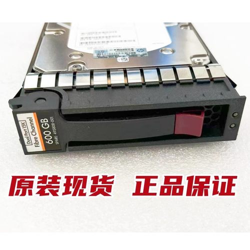 495808-001600GFC15K存储硬盘