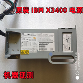 3500 服务器 IBM 39Y7392 670W冷电源 39Y7393 X3400