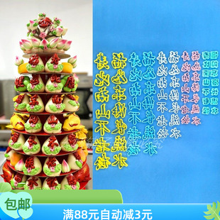 中式面食字压切模具福如东海寿比南山祝福字体模具花饽饽蛋糕模具