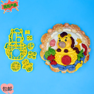 新款马年小马模具宝马聚福财旺吉卡通马馒头模具花饽饽花馍面食磨