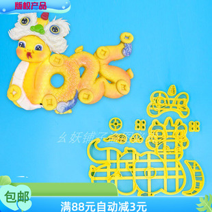 原创新款2025年醒狮数字模具面食花饽饽花馍新年礼盒数字馒头磨具