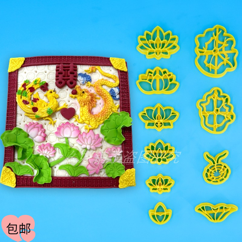 莲花台荷叶花瓣佛莲模具荷花瓣心松叶阿弥陀佛光普照字体胶东花饽