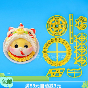 【李佳杰老师同款】2025年新款蛇年醒狮馒头模具花饽花馍面食工具