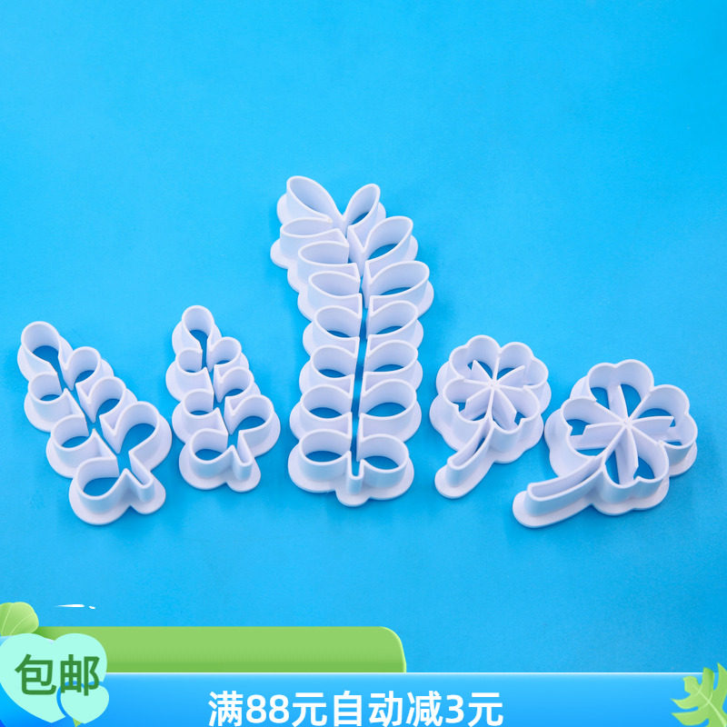 四叶草小草模具多肉叶子模具图片