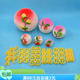 迷你叶子配件树枝柿子模具苹果草莓樱桃花花饽饽馒头寿桃装 饰套餐