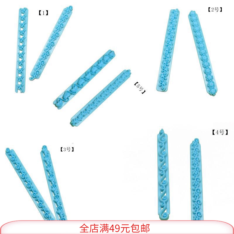 卡通包卡通馒头翻糖蛋糕复古花边压花模切模花纹印花蛋糕装饰模具