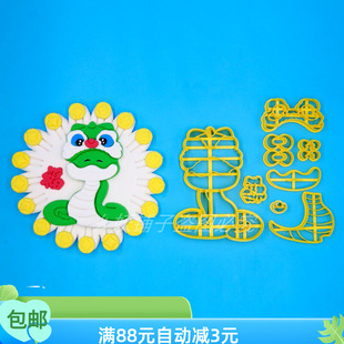 2025年醒狮蛇福蛇馒头模具新年花饽饽花馍面食磨具蛇馒头福气满满