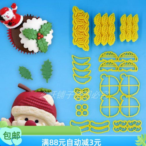 三叶草量产带推子圣诞叶老人量产