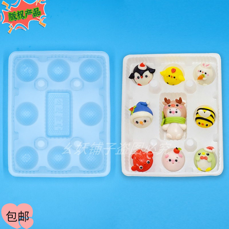 [可爱团子同款]汤圆盒中式元宵盒新款十连盒子带盖家商用卡通元宝,厨房/烹饪用具,烘焙模具,淘宝优惠券,粉丝福利购,淘宝优惠卷