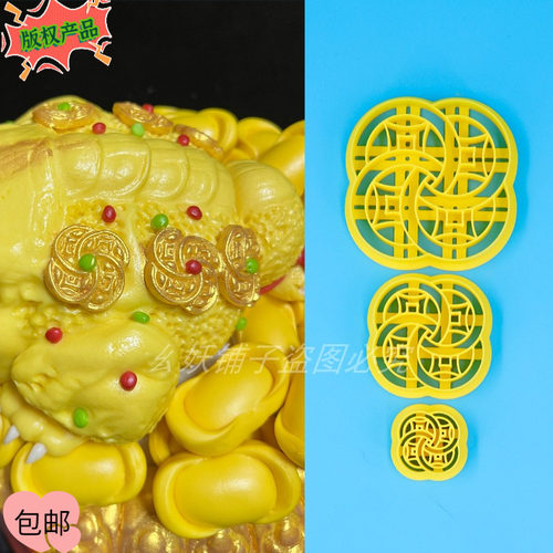 铜钱扣模具面食花饽饽花馍配件