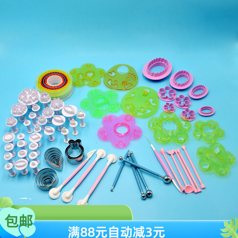 家用商用卡通包子馒头面食模具套装学员学院团队专属套餐工具模具