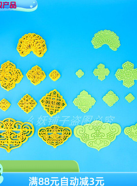 【美金老师同款】大醒狮配件模具中式网红花饽花馍复古花纹磨具切