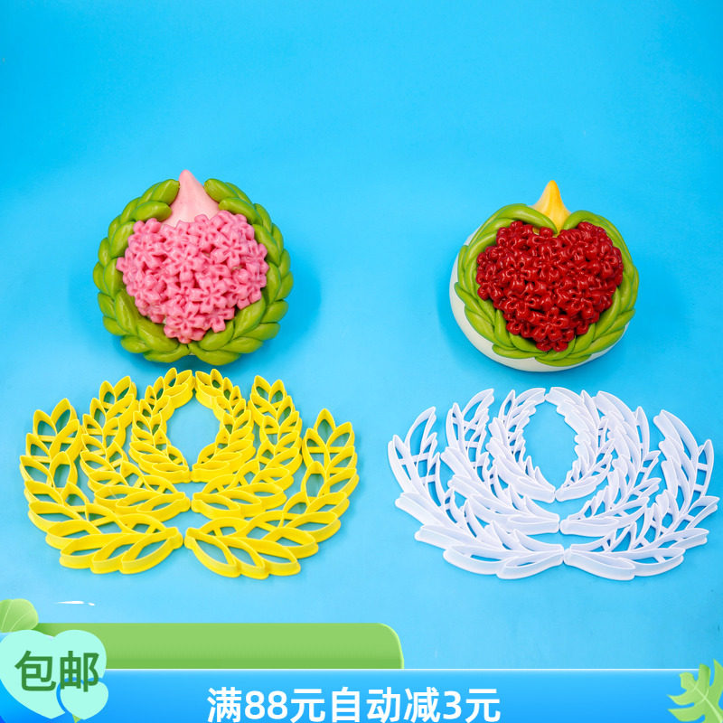 多肉叶子新款麦穗叶子图片