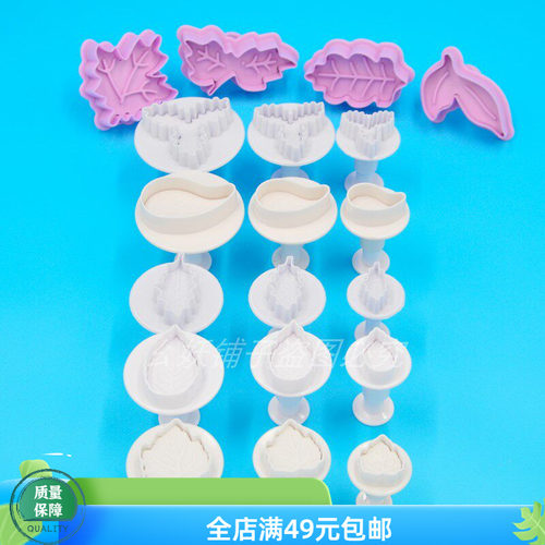 玫瑰叶弹簧模三叶圣诞叶树叶弯叶