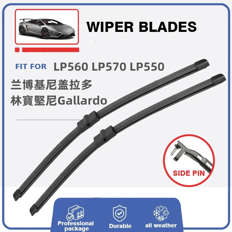 适用于兰博基尼盖拉多Gallardo雨刮器右肽雨刷港澳版LP570-4片
