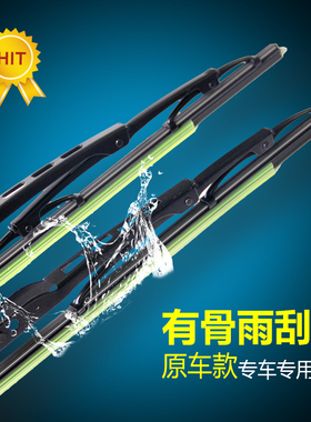 适用于Toyota有骨bB/NCP3031雨刷前后水拨QNC20/21雨刮器右肽右舵